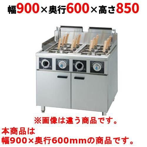 【タニコー】冷凍ゆで麺器 ハイパワー解凍ゆで麺器(冷凍麺対応) TGUS-90WH 幅900×奥行600×高さ850 都市ガス/LPガス