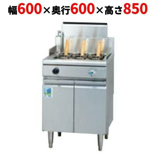 TGUS-A60【タニコー】ゆで麺器 角型ゆで麺器(省エネタイプ) 幅600×奥行600×高さ850mm