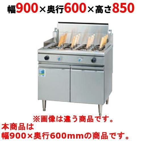 【タニコー】ゆで麺器 角型ゆで麺器(省エネタイプ)TGUS-A90W 幅900×奥行600×高さ850mm