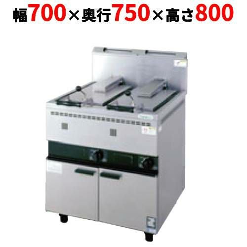 【タニコー】ガス餃子焼器 ガス餃子グリラー TGZ-70FW 幅700×奥行750×高さ800 都市ガス/LPガス