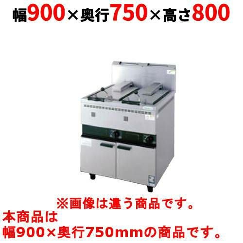【タニコー】卓上 ガス餃子焼器 ガス餃子グリラー TGZ-90FW 幅900×奥行750×高さ800 都市ガス/LPガス