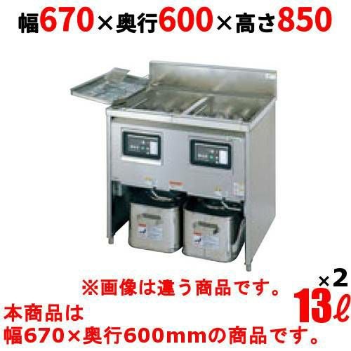 TIFL-A67W 【タニコー】 IHフライヤー 13L×2 2槽式 幅670×奥行600×高さ850(mm)