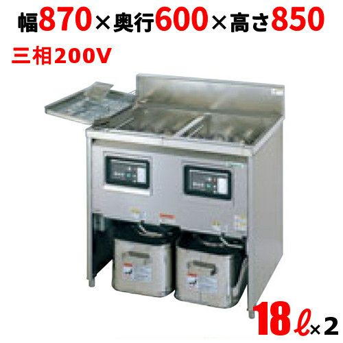 TIFL-A87W 【タニコー】 IHフライヤー 18L×2 2槽式 幅870×奥行600×高さ850(mm)