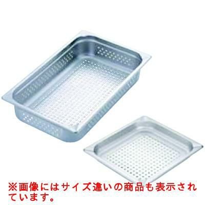 KINGOステンレス 穴明 ホテルパン 23025PS 2/3×25