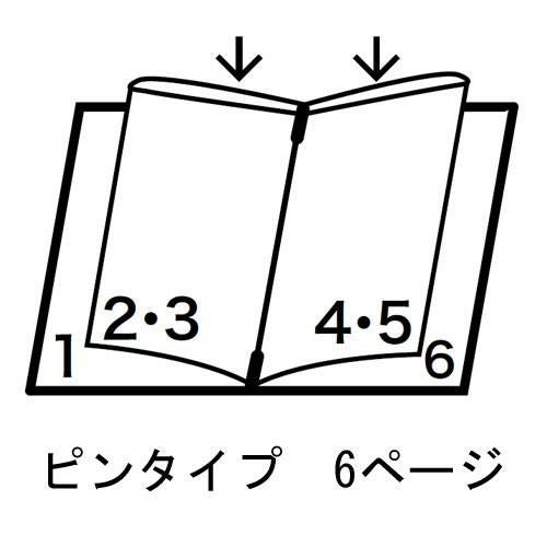 メニューブック BB-501/A4サイズ