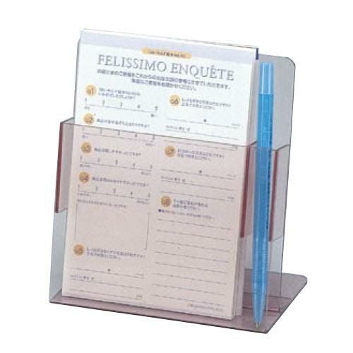 パンフレット立 CL-54