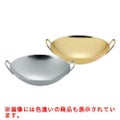 TKG18-8プチ中華鍋(金メッキ付) 8cm
