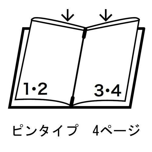 メニューブック LB-901/A4サイズ