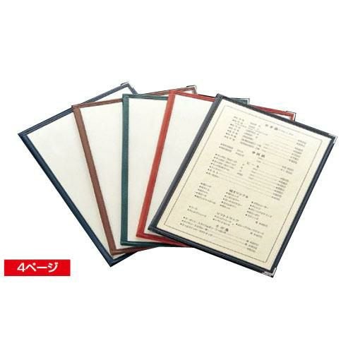 メニューハウス えいむ PB-356 メニューブック　5セット 000000494218-01.jpg?size=org&t