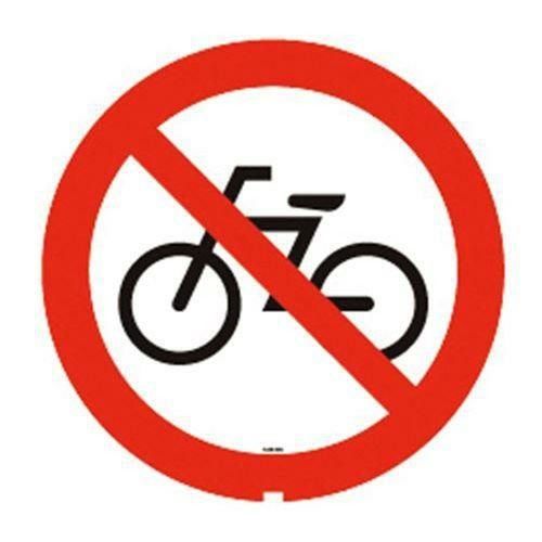 スタンドサイン用面板125R 駐輪禁止125R-04N 947944