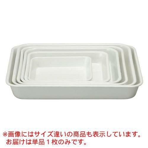 ホーロー 角バット 10取 ホワイト VA-10W