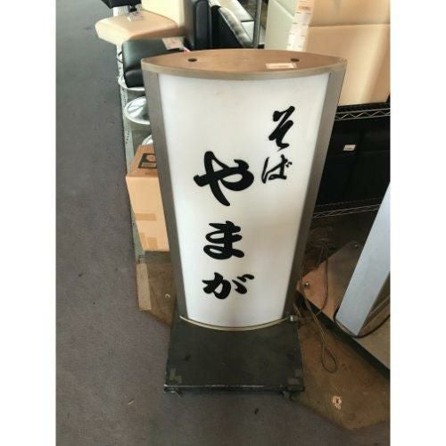 照姫 TG-360 都市ガス13A/プロパンガスLPG ガス焼鳥コンロ ガス焼き台