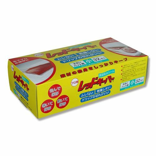 オカモト 鮮度保持シート レッドキーパー小 32枚入