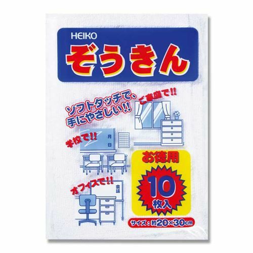 HEIKO ぞうきん 10枚
