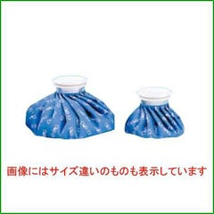 ハンディ・氷のう 小