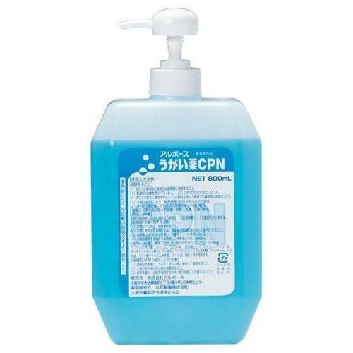 アルボース うがい薬CPN 800ml（ポンプ入り）44105