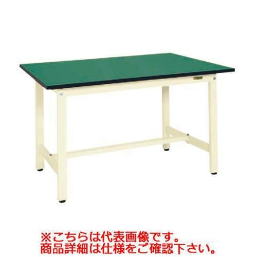 【固定式】【サカエ】軽量作業台KSタイプ(改正RoHS10物質対応) KS-127FEI 幅W1200×奥行D750×高さH740(mm)