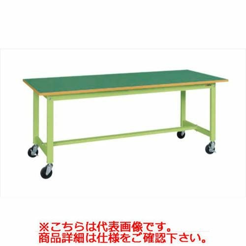 【移動式】【サカエ】軽量作業台KSタイプ(移動式) KS-186FR 幅W1800×奥行D600×高さH740(mm)
