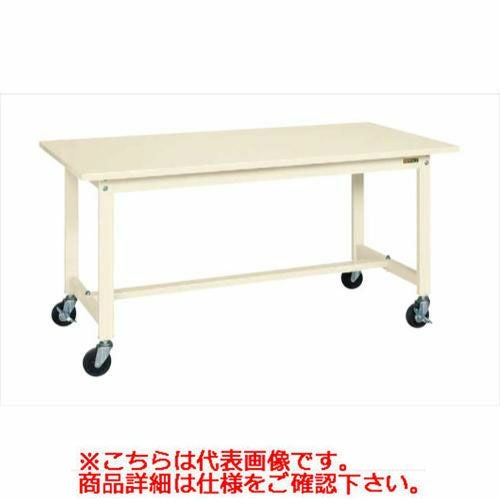 【移動式】【サカエ】軽量作業台KSタイプ(移動式) KS-097SRI 幅W900×奥行D750×高さH740(mm)
