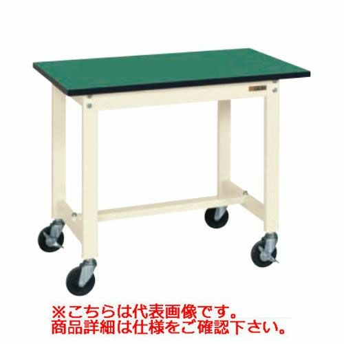 【移動式】【サカエ】軽量作業台KSタイプ(移動式・直進安定金具無し) KS-127FEURI 幅W1200×奥行D750×高さH740(mm)