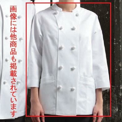 レディスコックコート七分袖