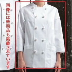 レディスコックコート七分袖