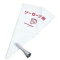 口金 フランクフルト用口金セット ＃3200 /グループT
