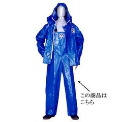 マリンキング 胸付ズボンH LL