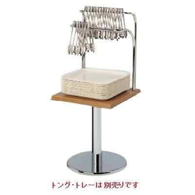 トング スタンド シンプルセルフスタンド 値下げ【中古品】シンプルセルフスタンドパン屋トング・トレー 台 収納 飾り棚