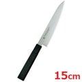 燕シリーズ ペティ 15cm W-1107