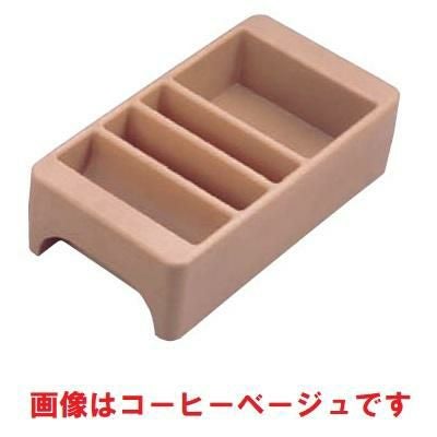 ドリンクディスペンサー コンジメントホルダー LCDCH (4ッ仕切) ダークブラウン 幅222×奥行419×高さ121