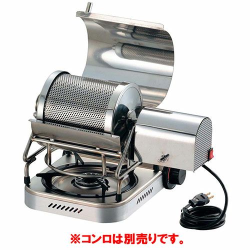 焙煎機 珈琲道楽 UCR-500 幅420×奥行240×高さ240/業務用/新品/送料無料 