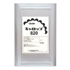 雛形油 キャロップ 820 ENDO/グループT