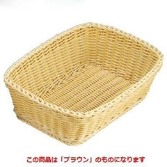 バスケット ザリーン 角バスケット ブラウン Saleen/グループT