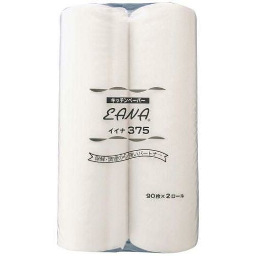 キッチンペーパー イイナ 大（90枚×2ロール）