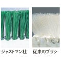 トゥーセル フレキシブル カラーブラシ 1600 ブルー
