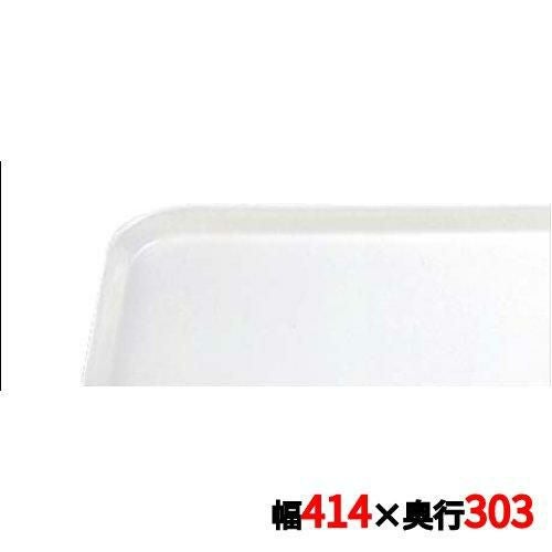 キャンブロ カムトレイ 1216（101）アンチークパーチメント CAMTRAYS