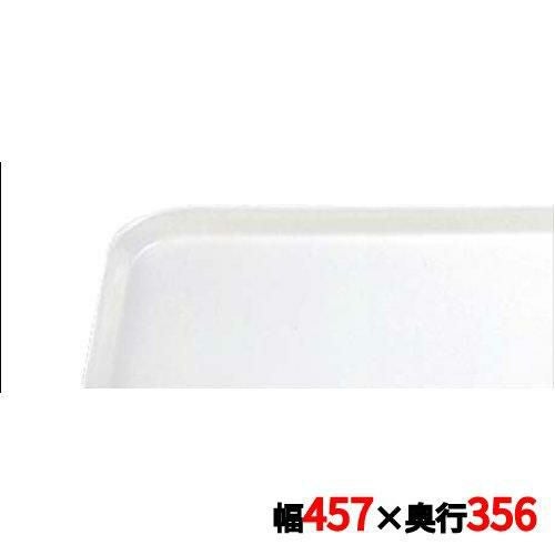 キャンブロ カムトレイ 1418（101）アンチークパーチメント CAMTRAYS