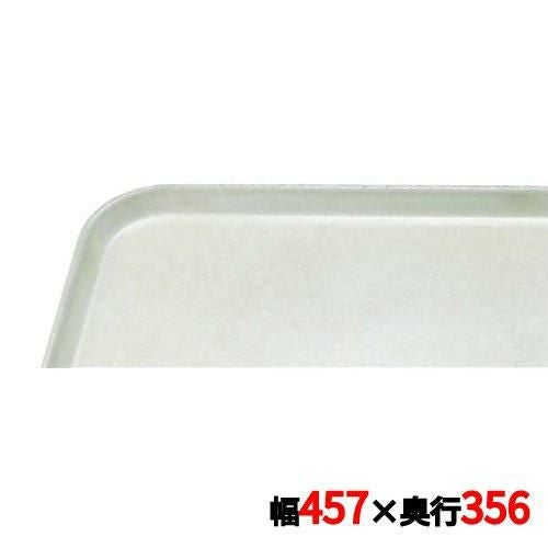 トレー キャンブロ カムトレイ 1418(148)ホワイト CAMTRAYS