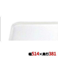 キャンブロ カムトレイ 1520（101）アンチークパーチメント CAMTRAYS