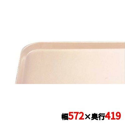 キャンブロ カムトレイ 16225（106）ライトピーチ CAMTRAYS