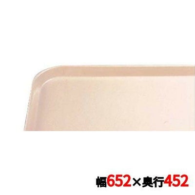 キャンブロ カムトレイ 1826（106）ライトピーチ CAMTRAYS