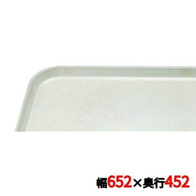 キャンブロ カムトレイ 1826（148）ホワイト CAMTRAYS