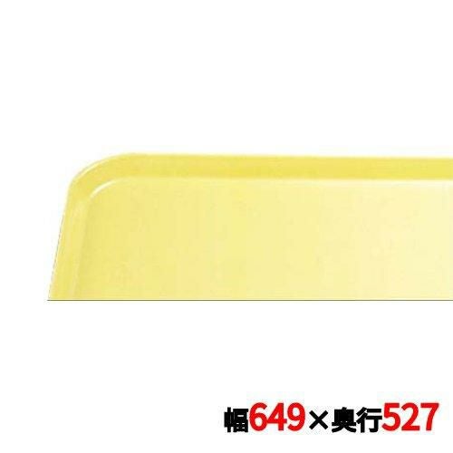 トレー キャンブロ カムトレイ 2025(516)スプリングイエロー CAMTRAYS