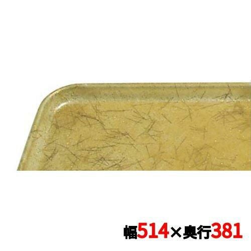 トレー キャンブロ カムトレイ 1520(528)G/C/B/G CAMTRAYS