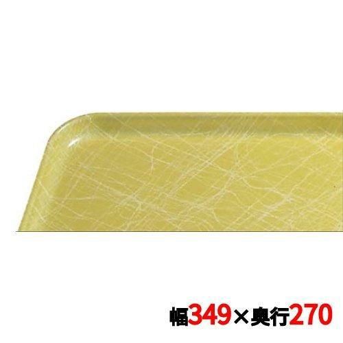 トレー キャンブロ カムトレイ 1014(218)アブストラクト/イエロー CAMTRAYS