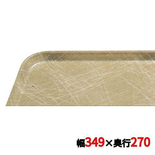 トレー キャンブロ カムトレイ 1014(214)アブストラクト/タン CAMTRAYS