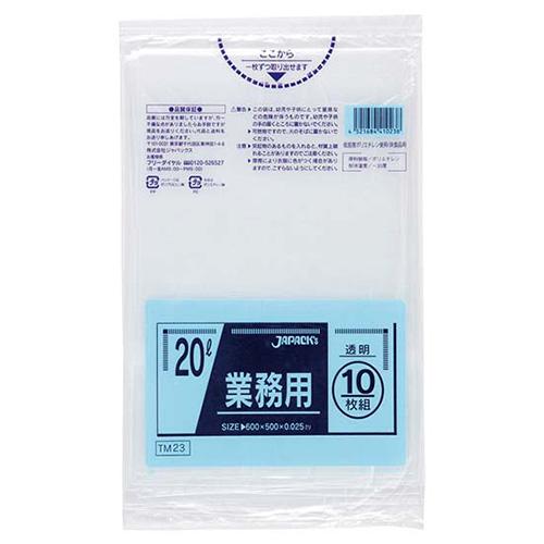 衛生・調理補助用品
