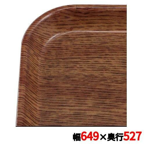 トレー キャンブロ カムトレイ 2025(304)カントリーオーク CAMTRAYS