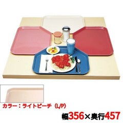 キャンブロ トラペゾイドカムトレイ 1418TR（106）L/P CAMTRAYS